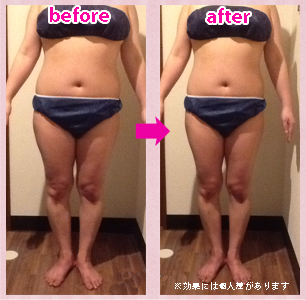 ダイエットって、すばらしい
